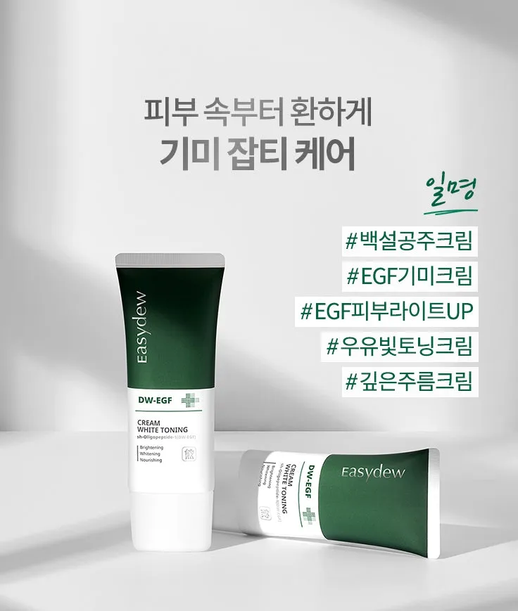 Easydew DW-EGF Cream White Toning 50ml Skincare Moisture Anti Wrinkles Non-Comedogenic Cosmetics Blemishes Freckles