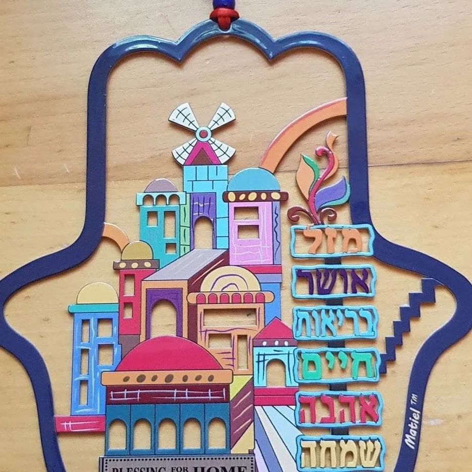 Jewish Hamsa Seven Blessings Jerusalem View Home Blessing in Hebrew Laser Cut